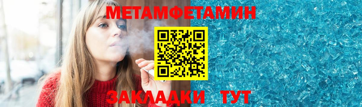 Amphetamine  АМФ  Ханты-Мансийск  Amphetamine Premium  Вход с VPN 