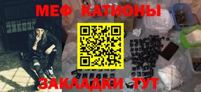 бутират Малоярославец