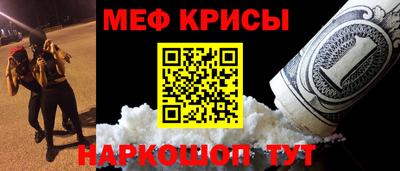 мяу мяу кристалл Ликино-Дулёво