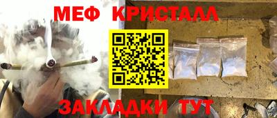 кокаин Мариинск