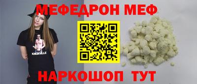 кокаин Мариинск