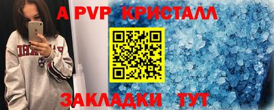 кокаин Ливны