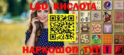 кокаин Ливны