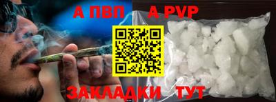 кокаин Ливны