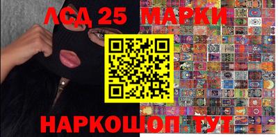 кокаин Мариинск