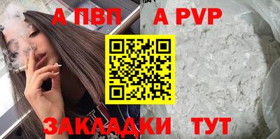 кокаин Ливны