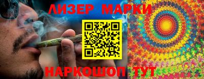 кокаин Мариинск