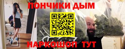гашишное масло Малгобек