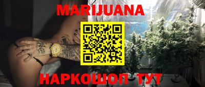 кокаин Ливны