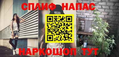 кокаин Ливны