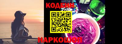 мяу мяу кристалл Ликино-Дулёво
