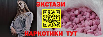 бутират Малоярославец