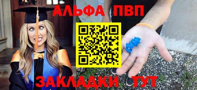 кокаин Ливны
