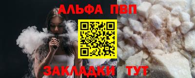 мяу мяу кристалл Ликино-Дулёво