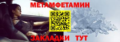 бутират Малоярославец