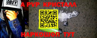 кокаин Ливны
