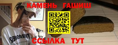 кокаин Ливны