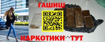 кокаин Ливны