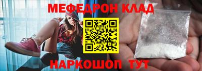 бутират Малоярославец