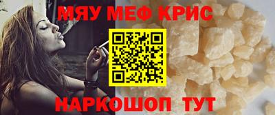 кокаин Ливны