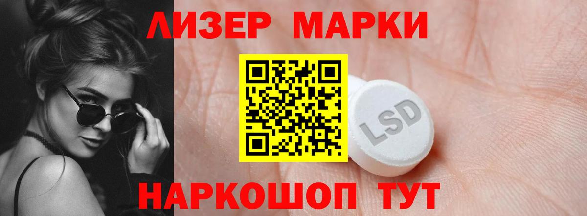 Ханты-Мансийск  Лсд 25 экстази ecstasy  Вход с VPN 