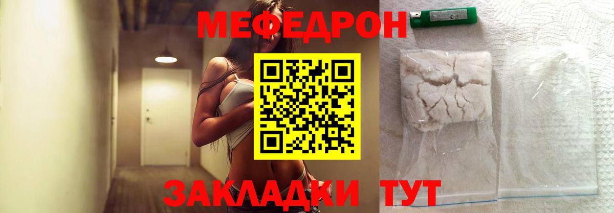 Ханты-Мансийск  Меф VHQ  Мефедрон  купить   Вход с VPN  Мефедрон mephedrone 