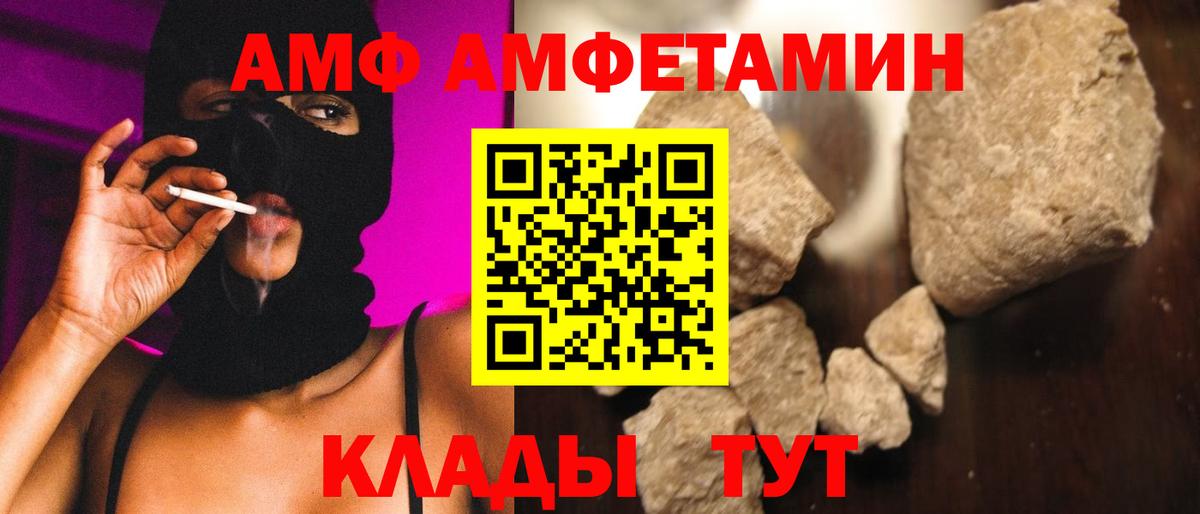 Ханты-Мансийск  Метамфетамин Декстрометамфетамин 99.9%  Вход с VPN 