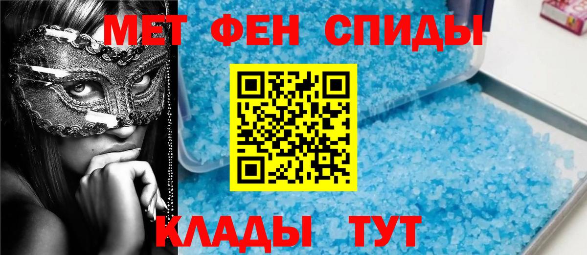 ГАШИШ  Вход с VPN  Ханты-Мансийск  Alpha-PVP СОЛЬ   ТГК  COCAIN  ГАШИШ  Меф кристаллы 