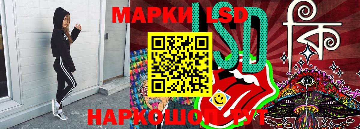 Ханты-Мансийск  Марки NBOMe 1,8мг  Вход с VPN 