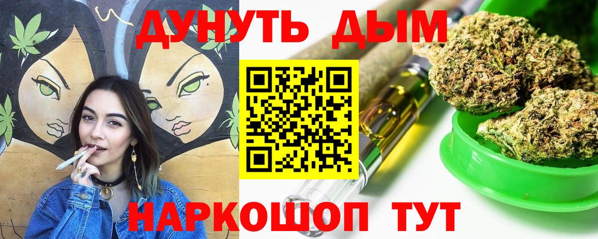 Бошки марихуана Amnesia  Шишки марихуана Amnesia  Вход с VPN  Ханты-Мансийск  Бошки марихуана Bruce Banner 